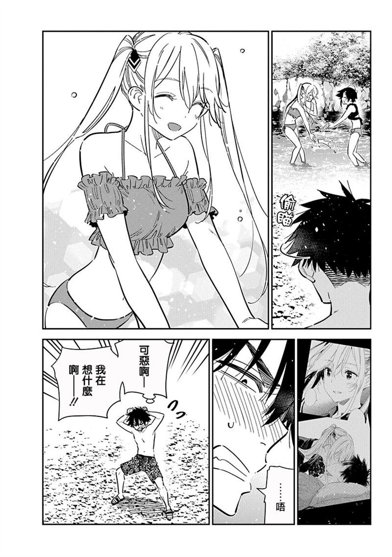第31话
