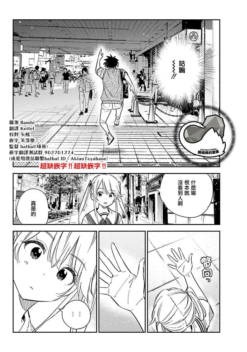 第35话