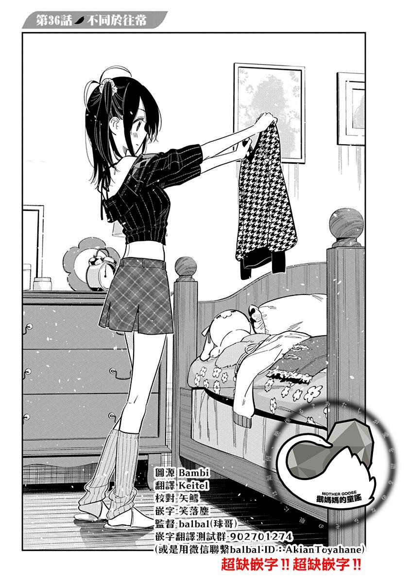 第36话