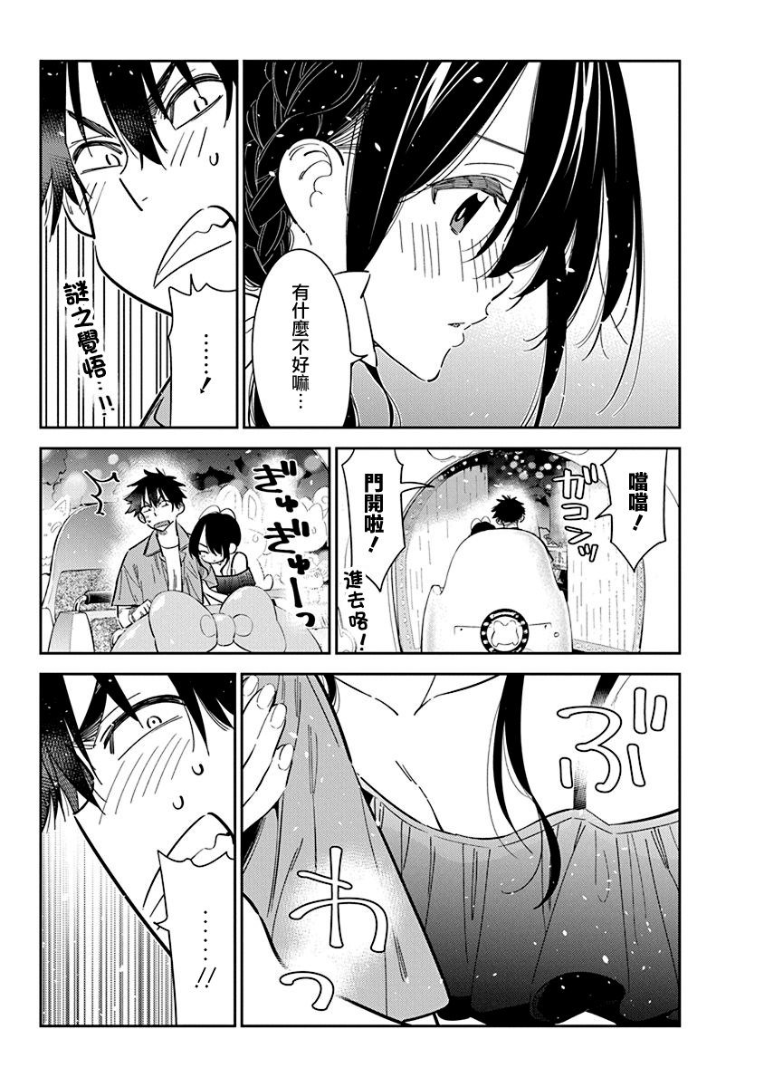 第37话