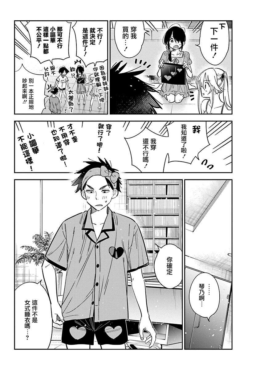 第40话
