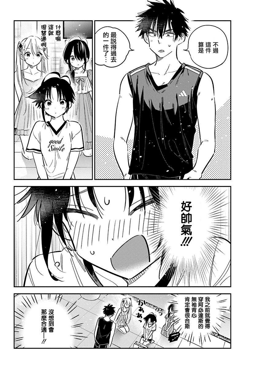 第40话