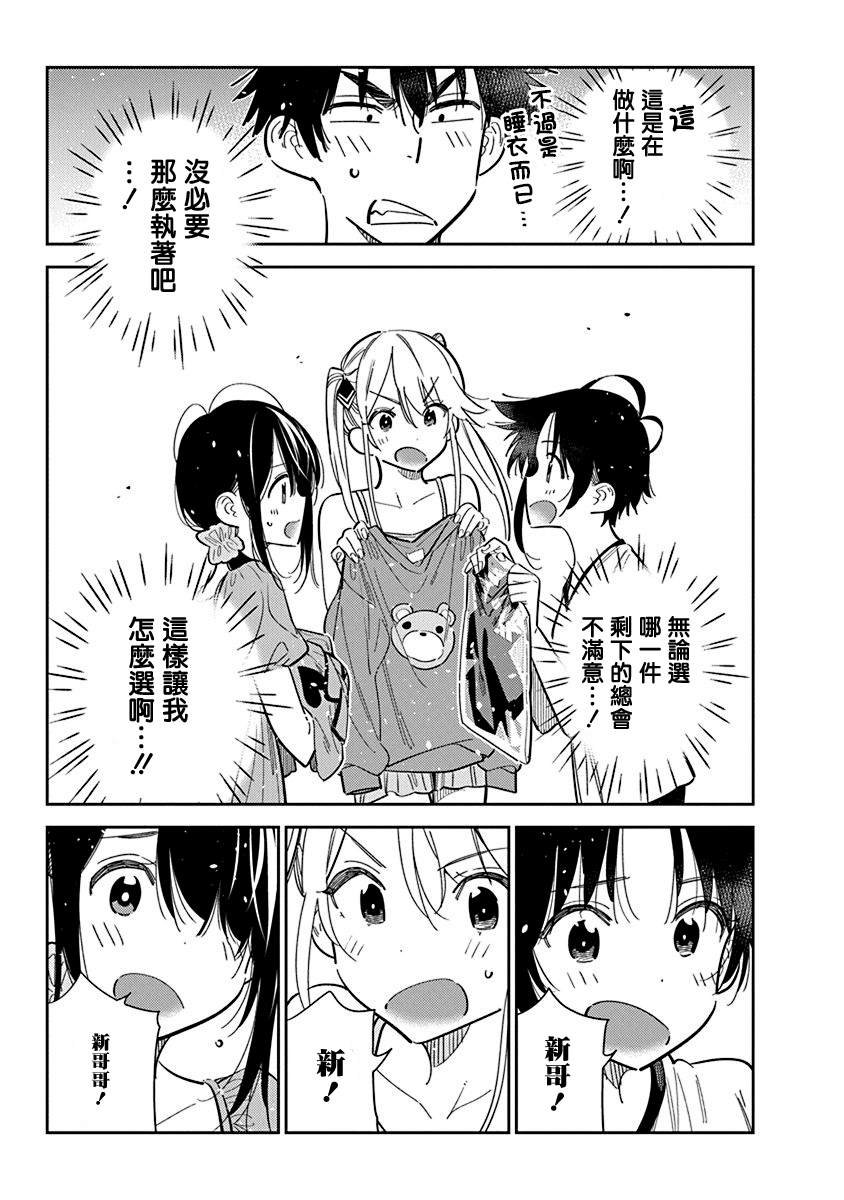 第40话