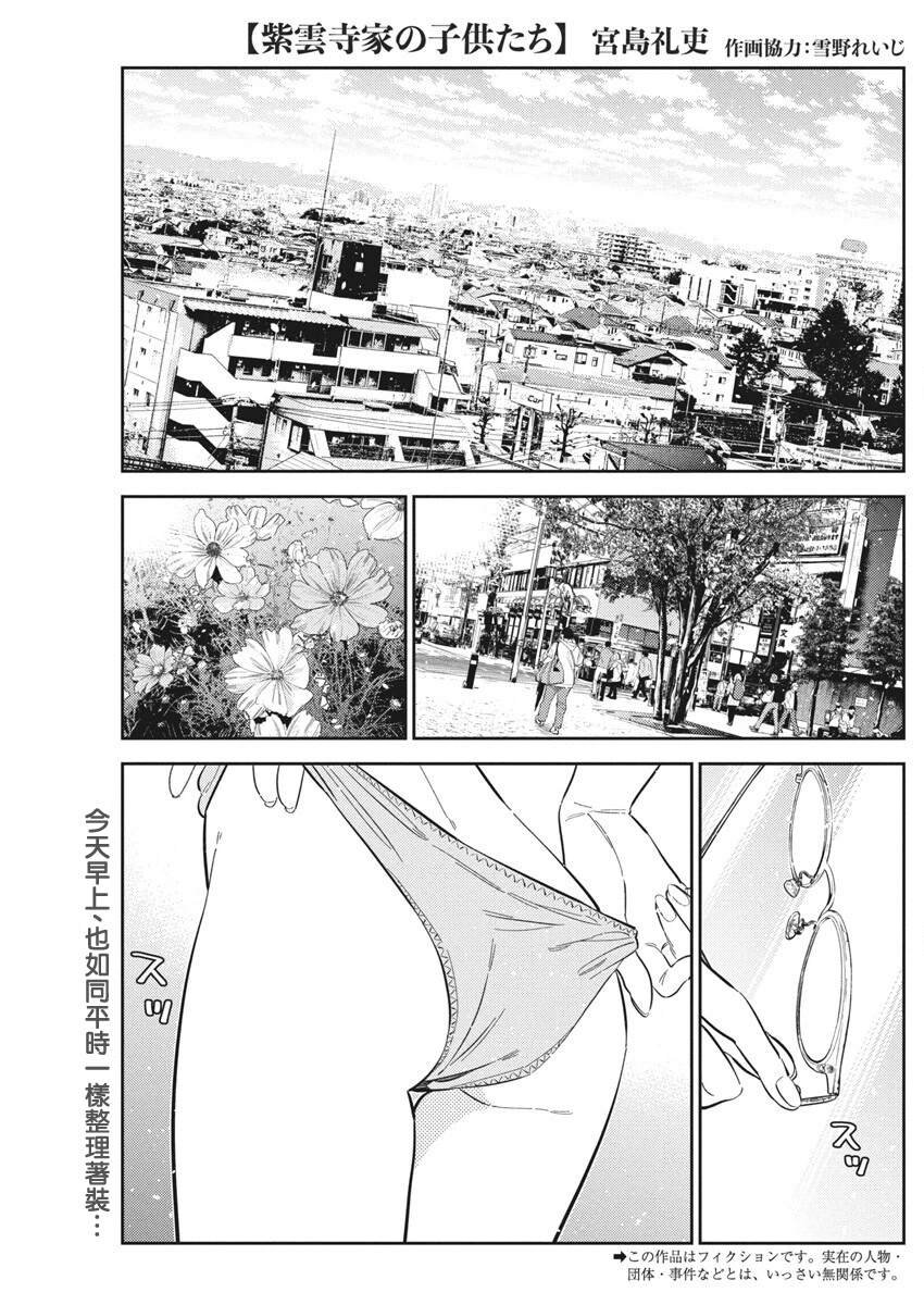 第42话