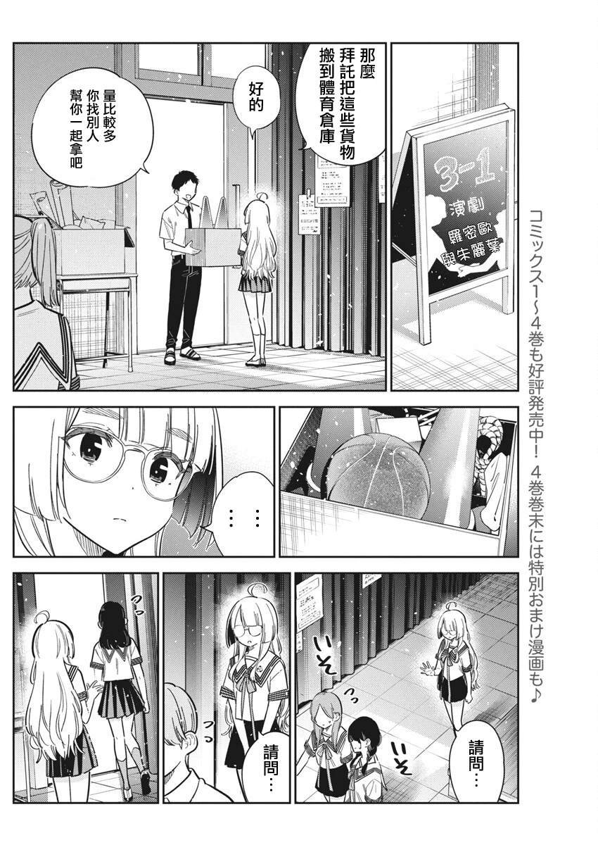 第42话