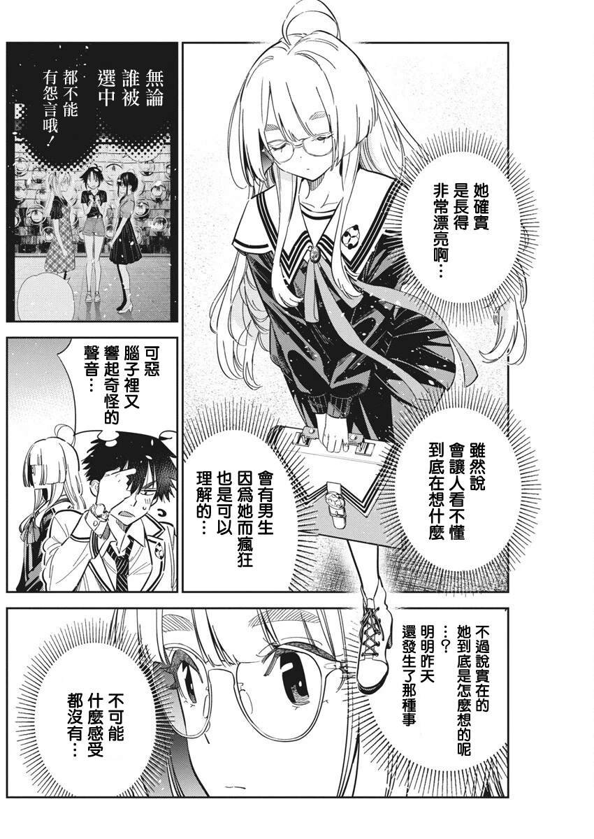 第44话