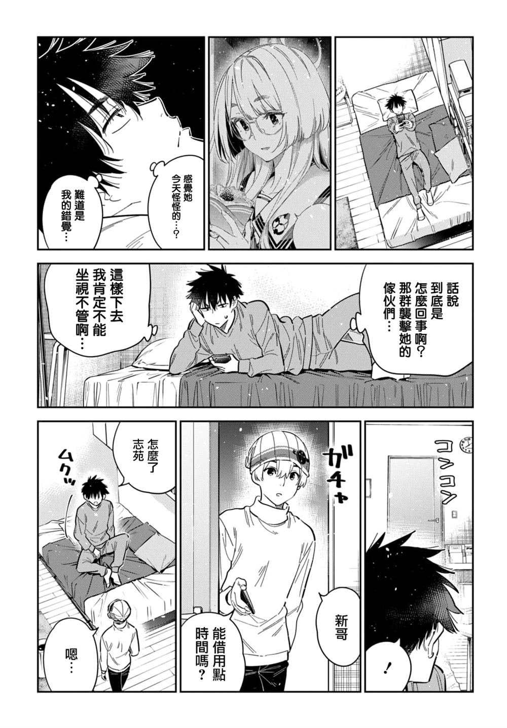 第45话