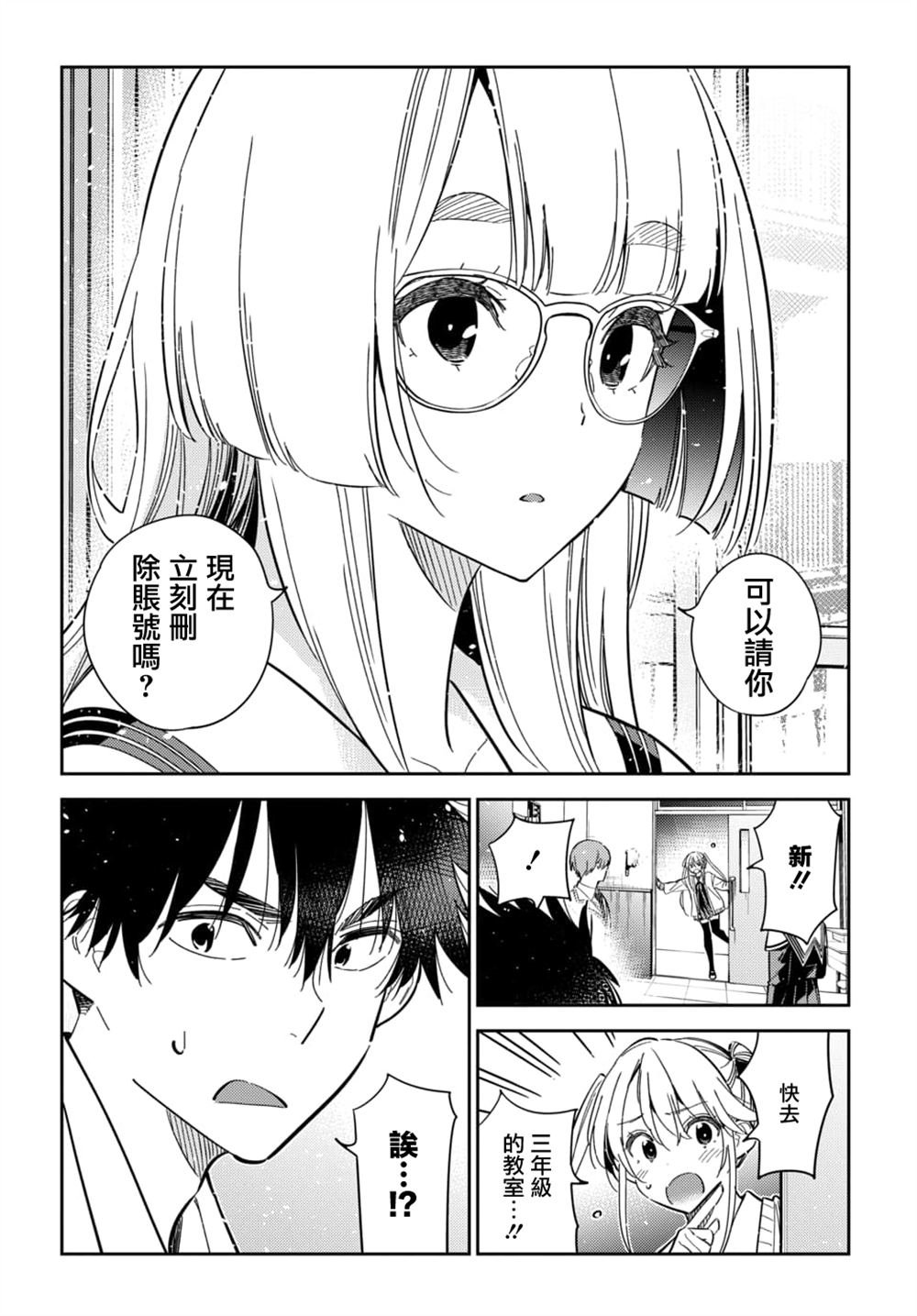 第45话