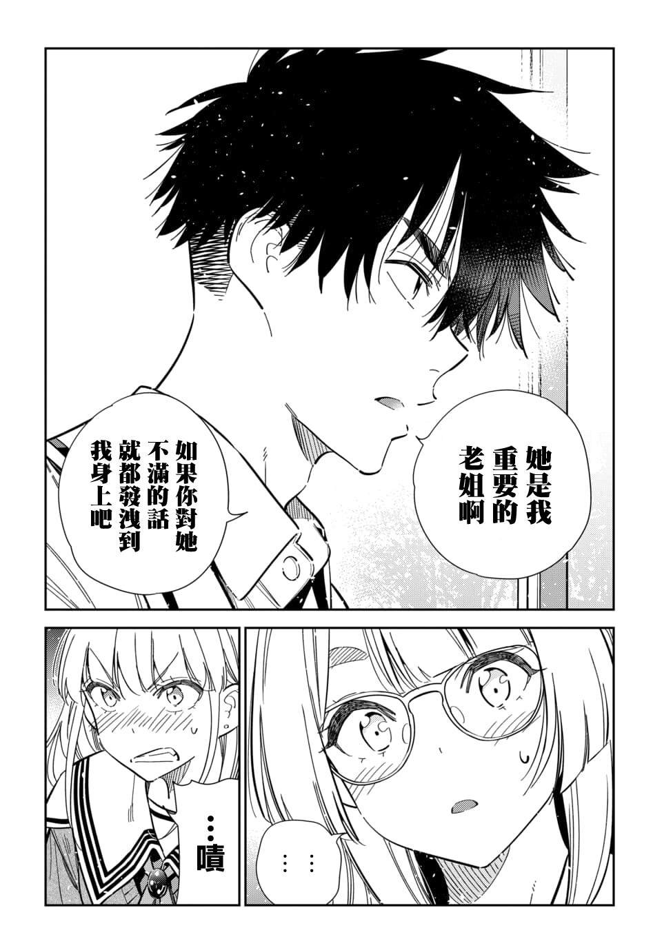 第46话