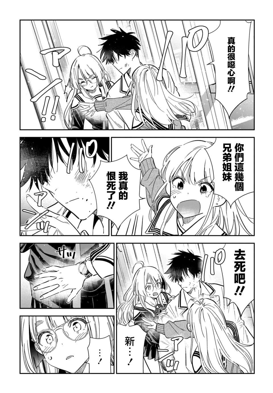 第46话