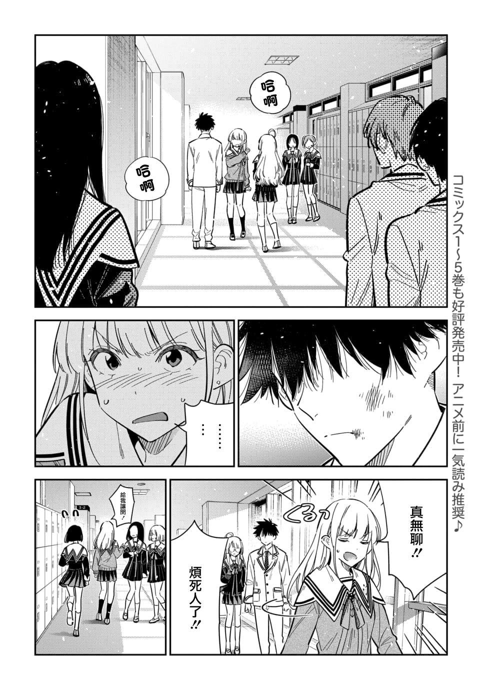 第47话