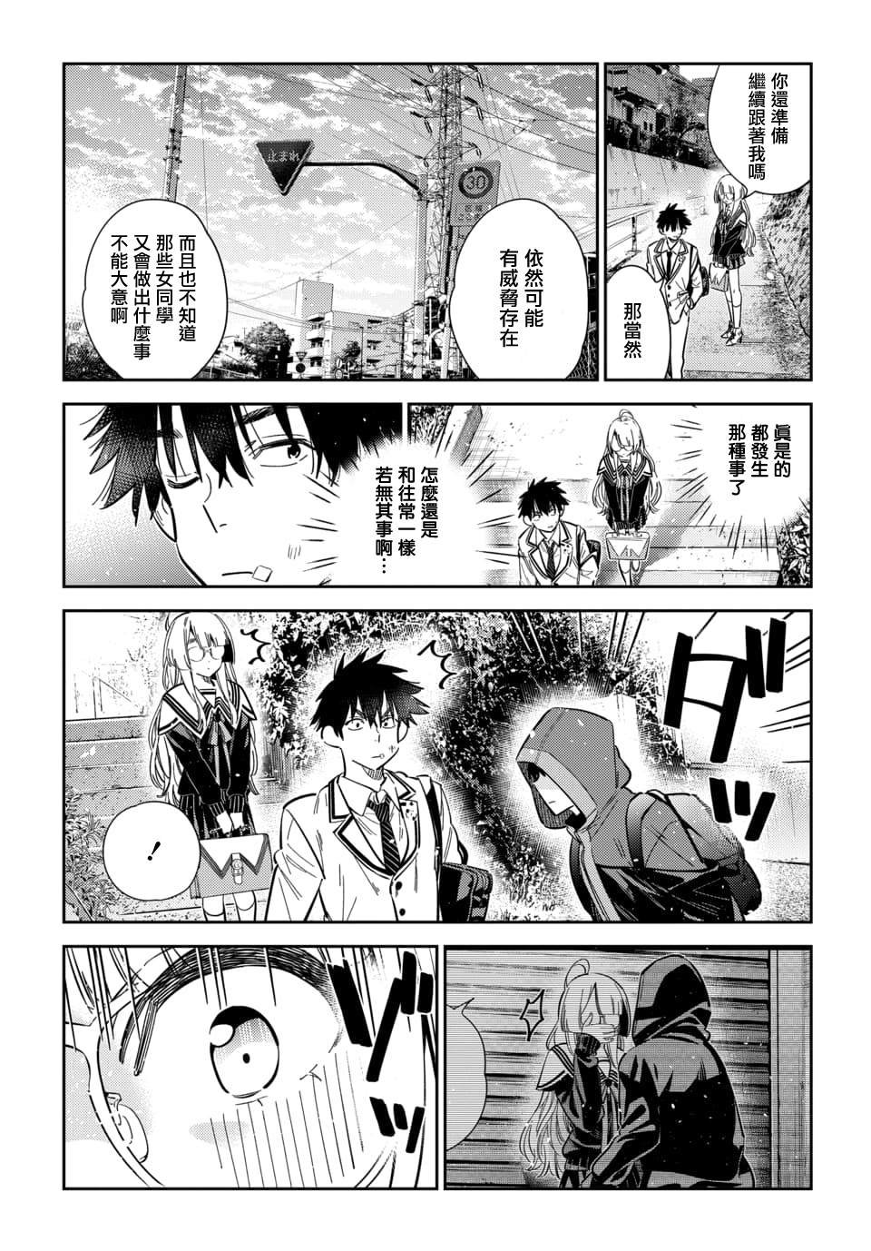 第47话