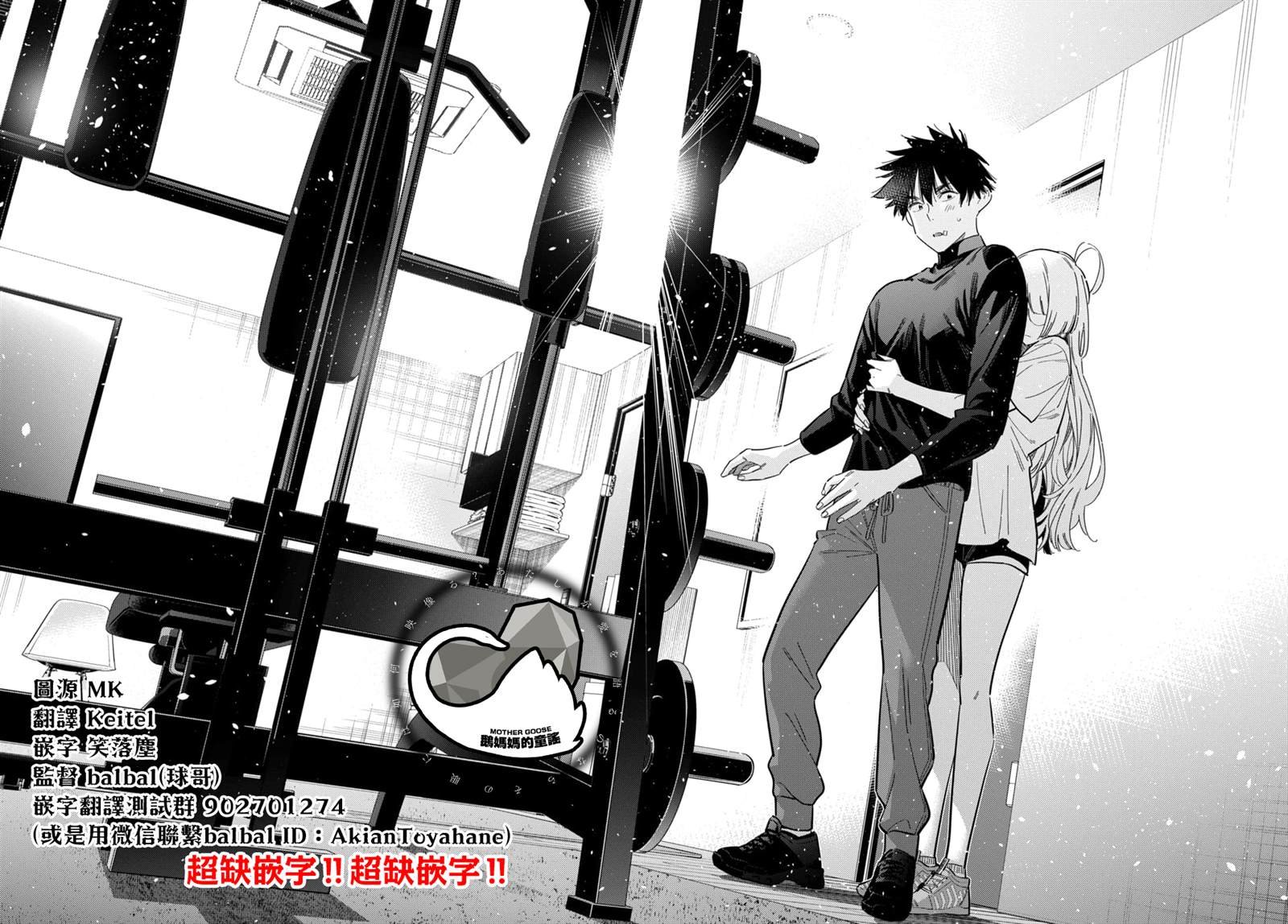 第48话