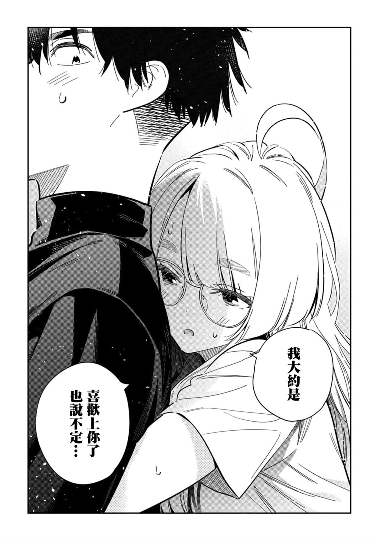 第48话