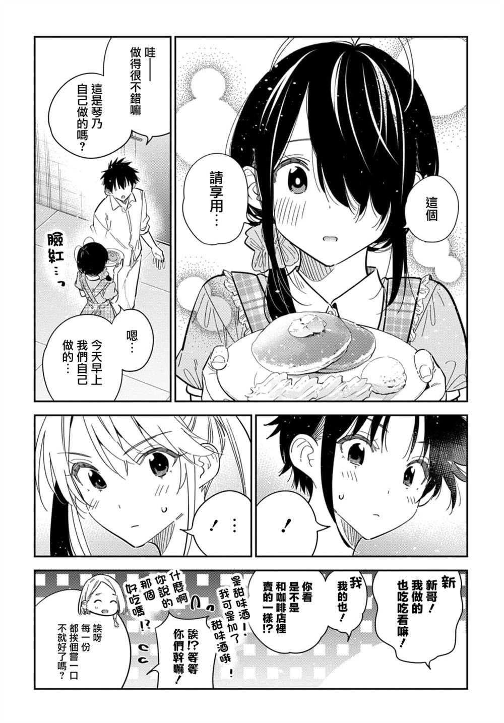第49话