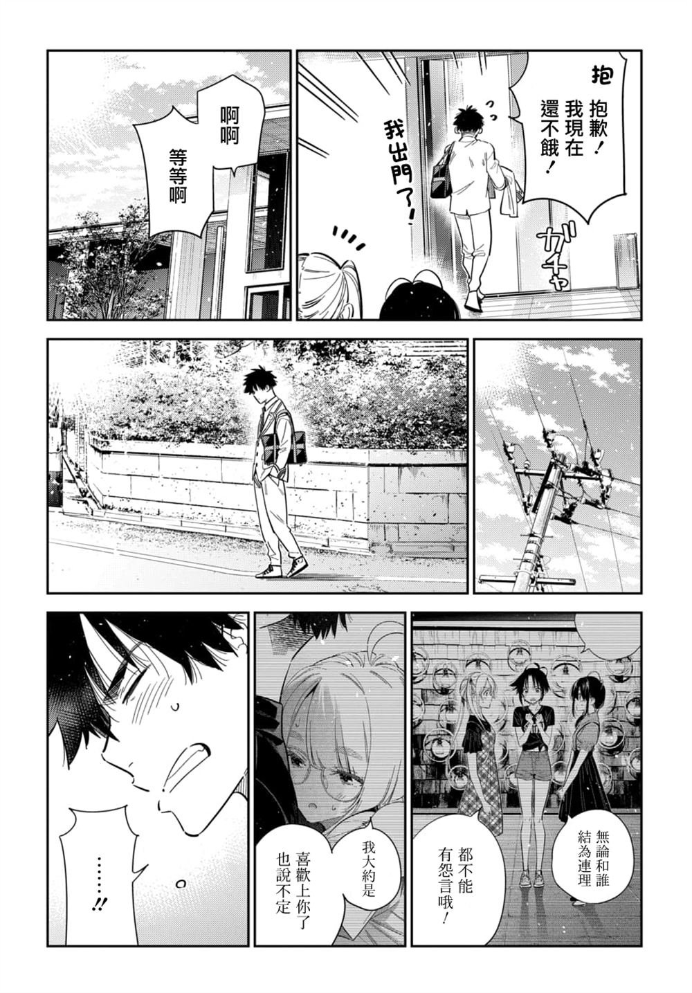 第49话