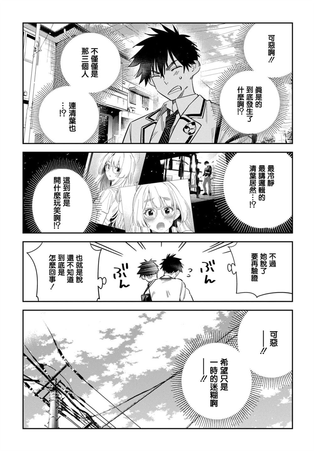 第49话