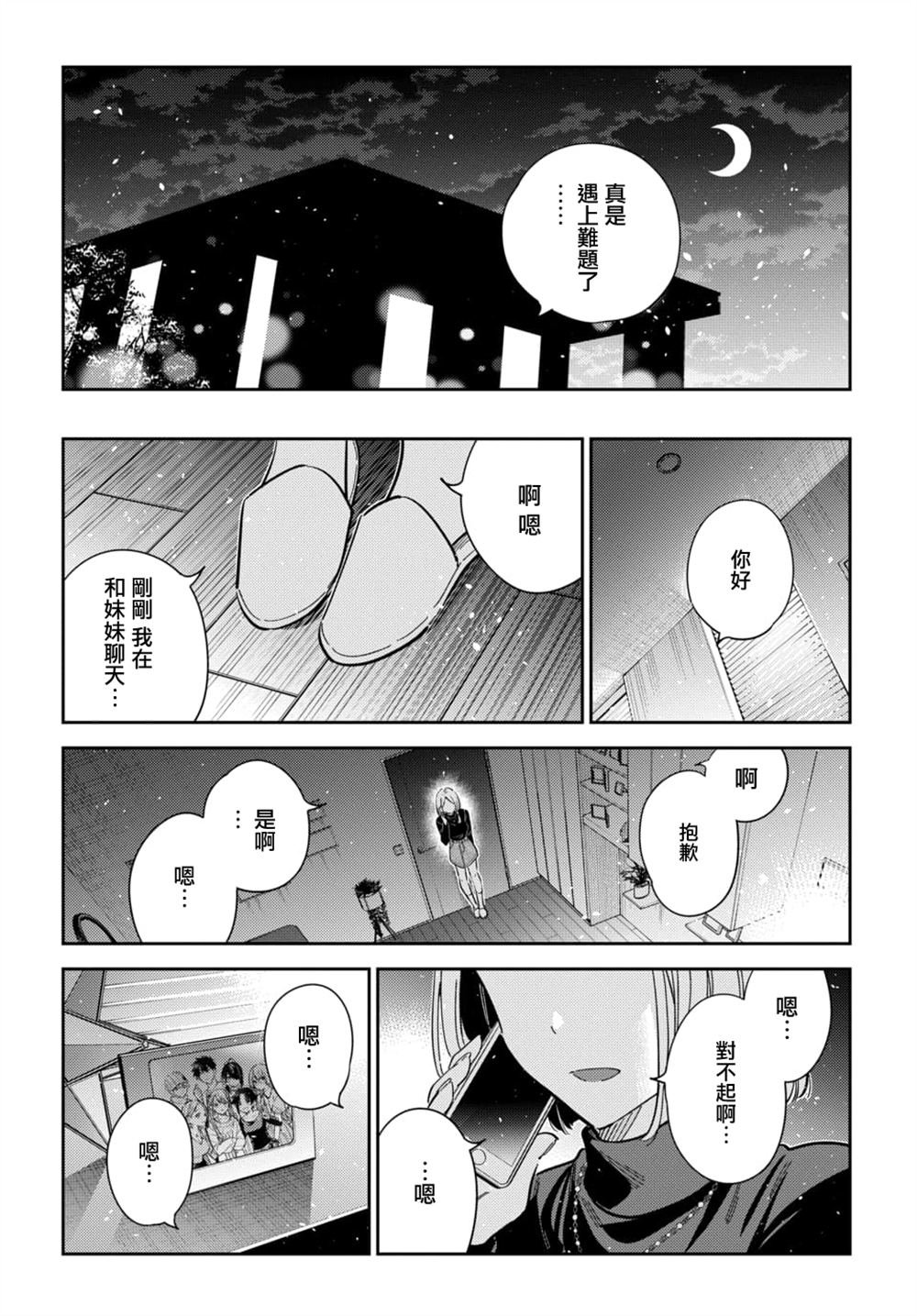 第49话
