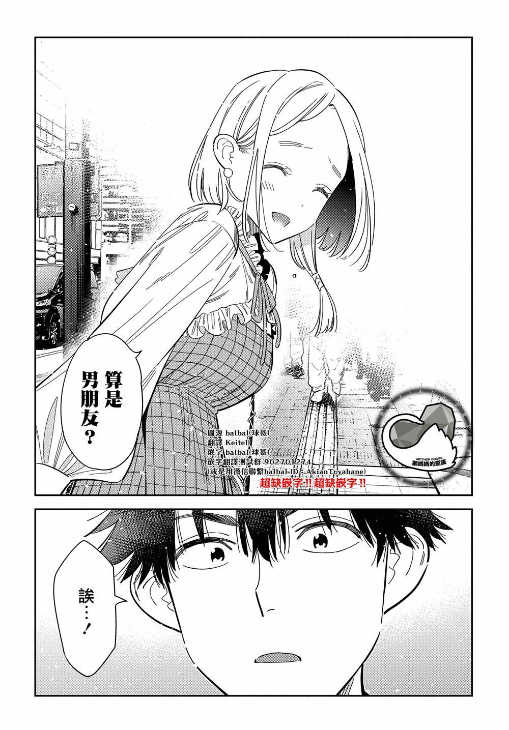 第50话