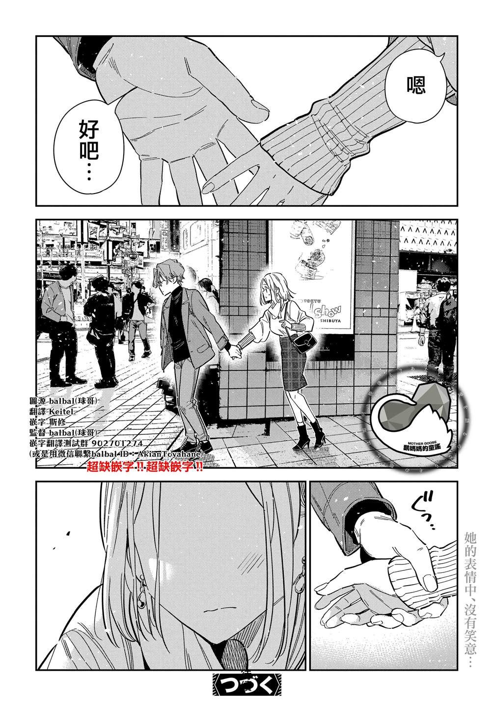 第52话