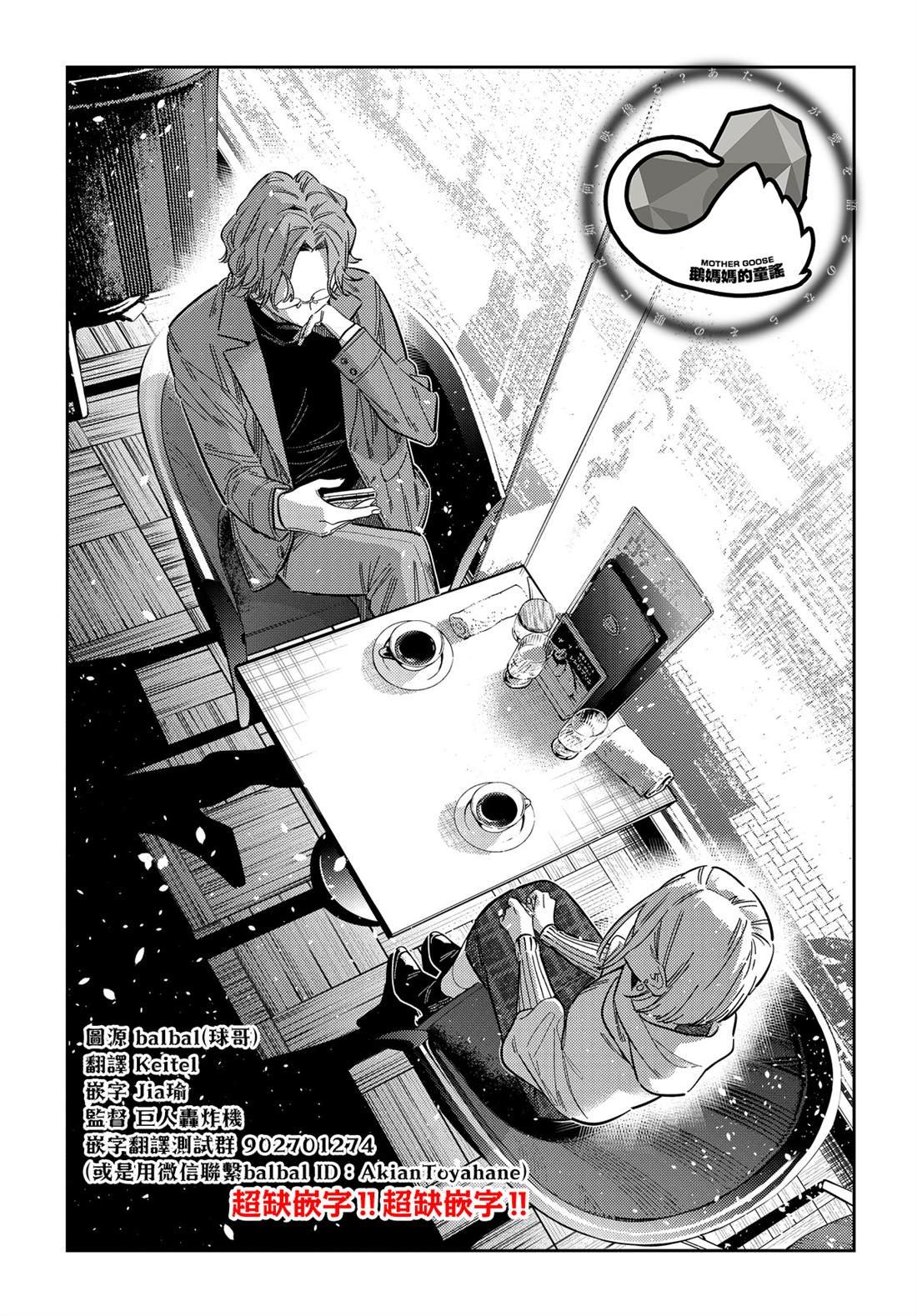 第53话
