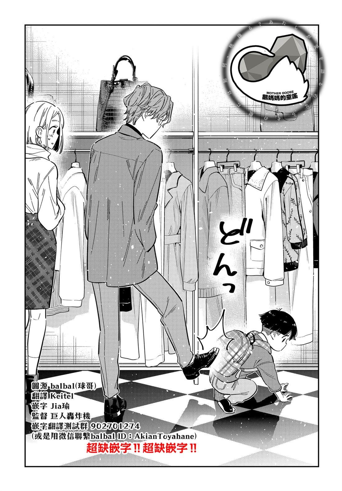 第53话