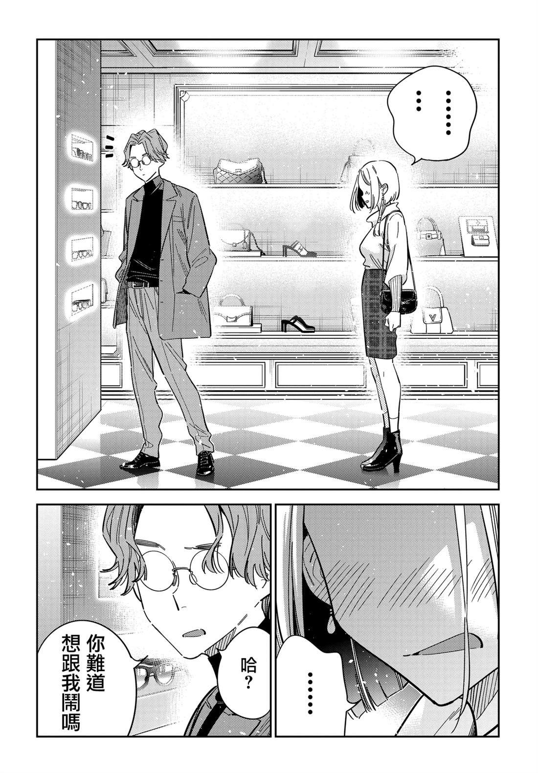 第53话