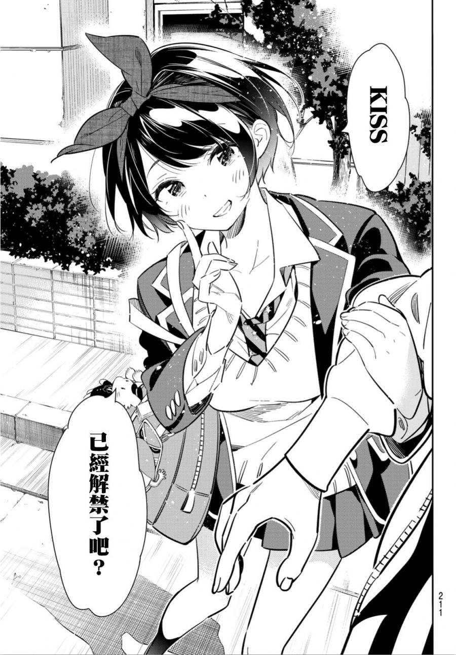 第92话