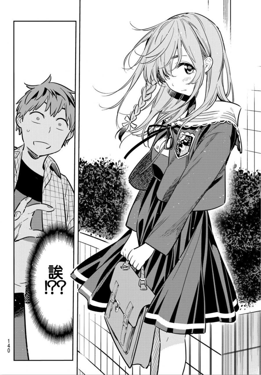 第93话