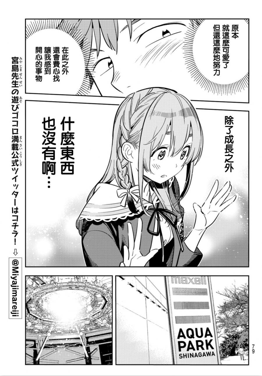 第94话