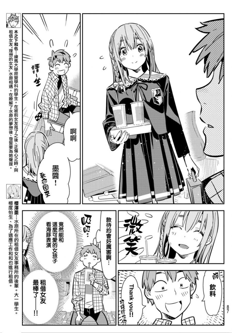 第95话