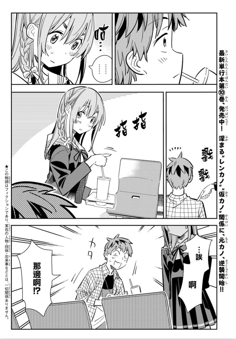 第95话