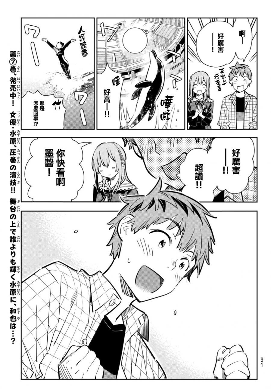 第95话
