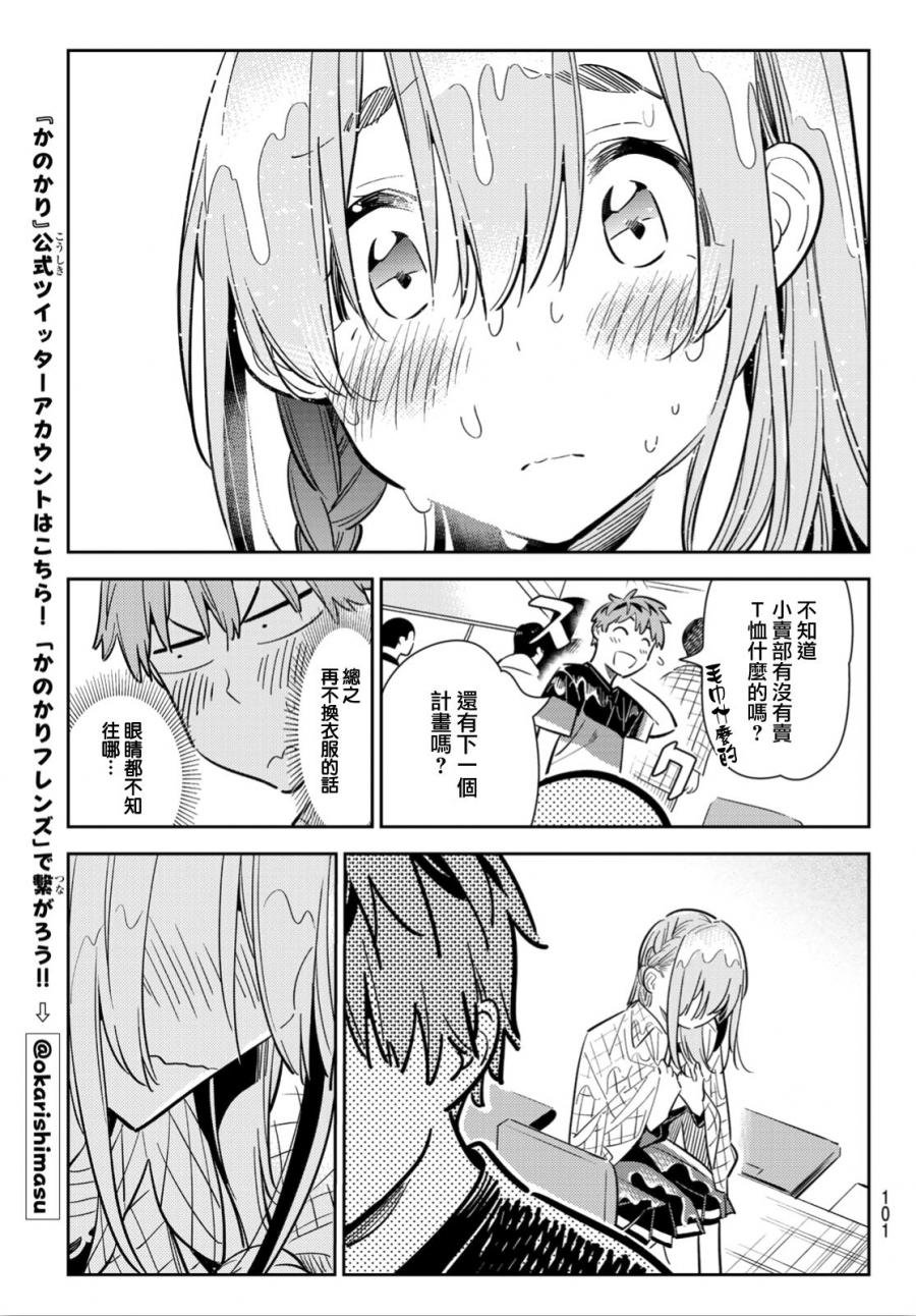 第95话