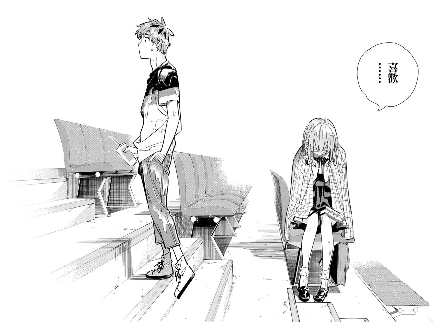 第95话