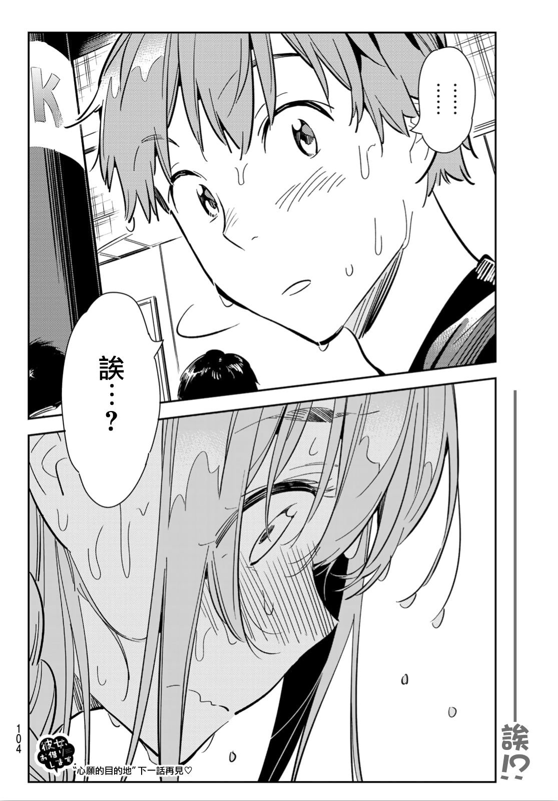 第95话