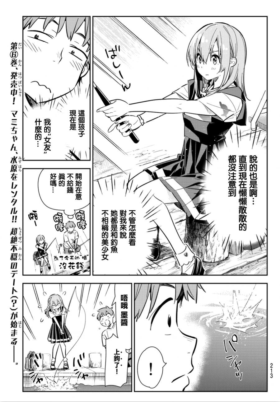 第96话