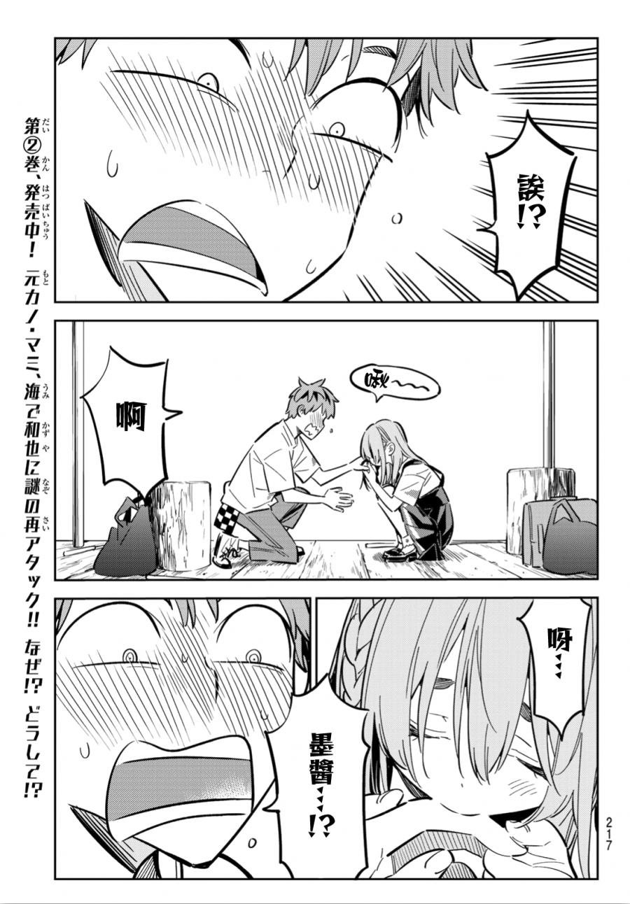 第96话