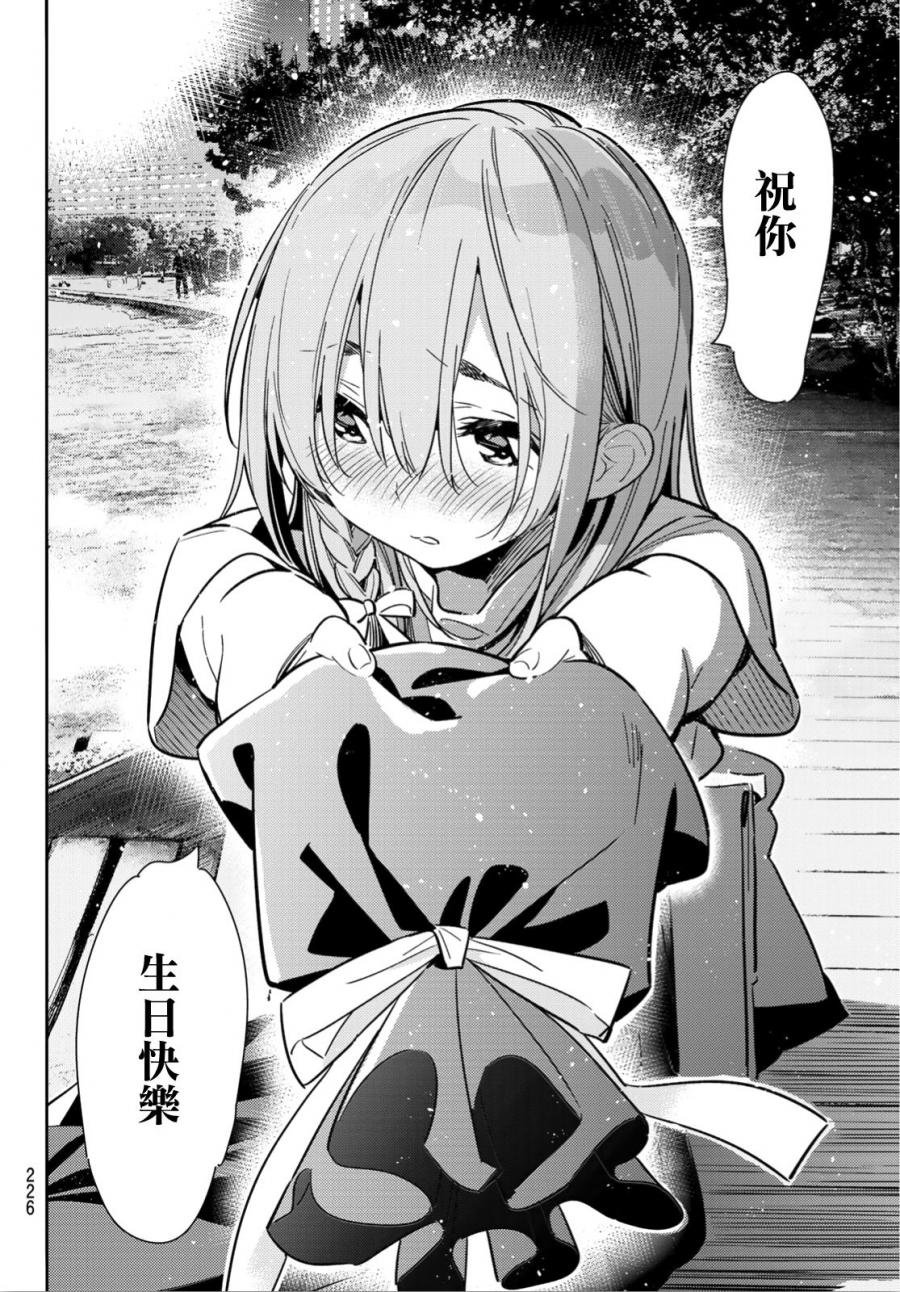 第97话