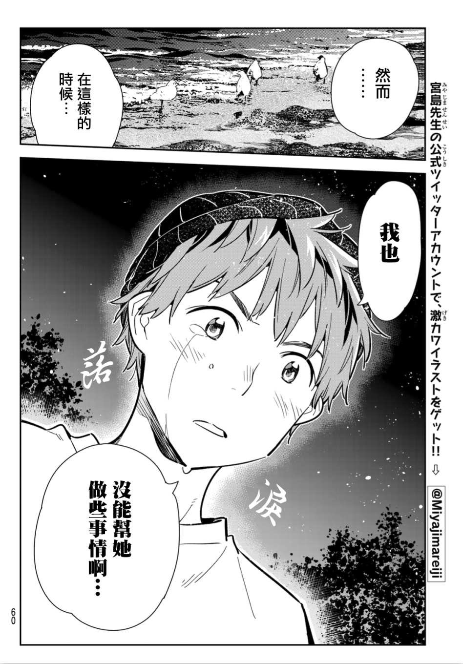 第98话
