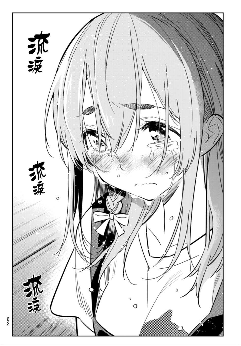 第98话