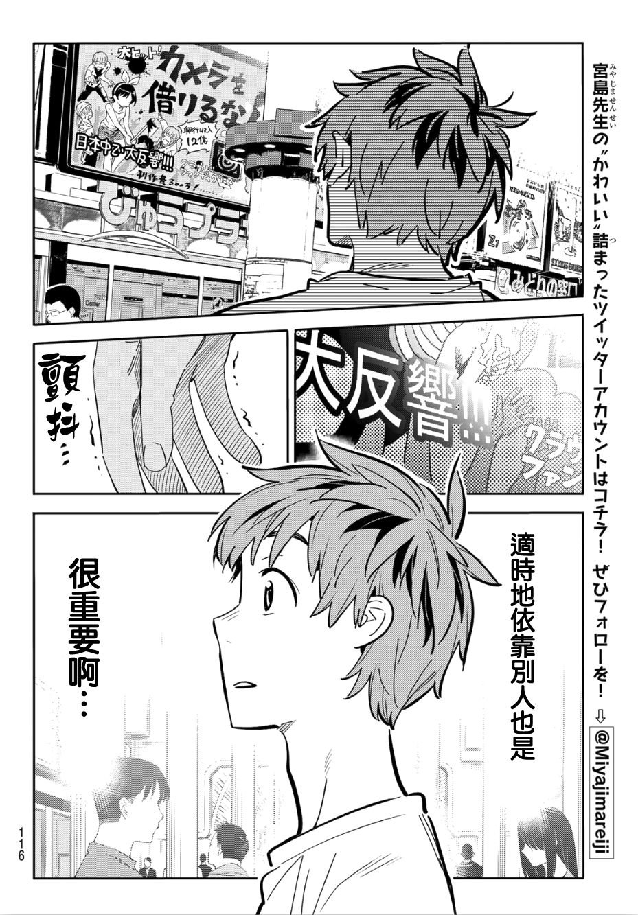 第99话