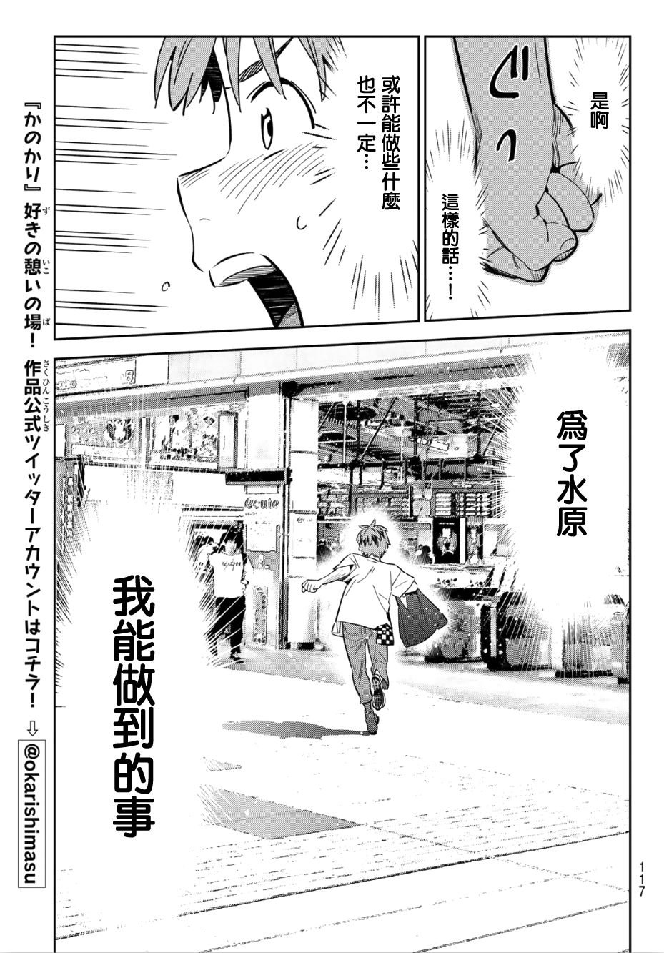 第99话