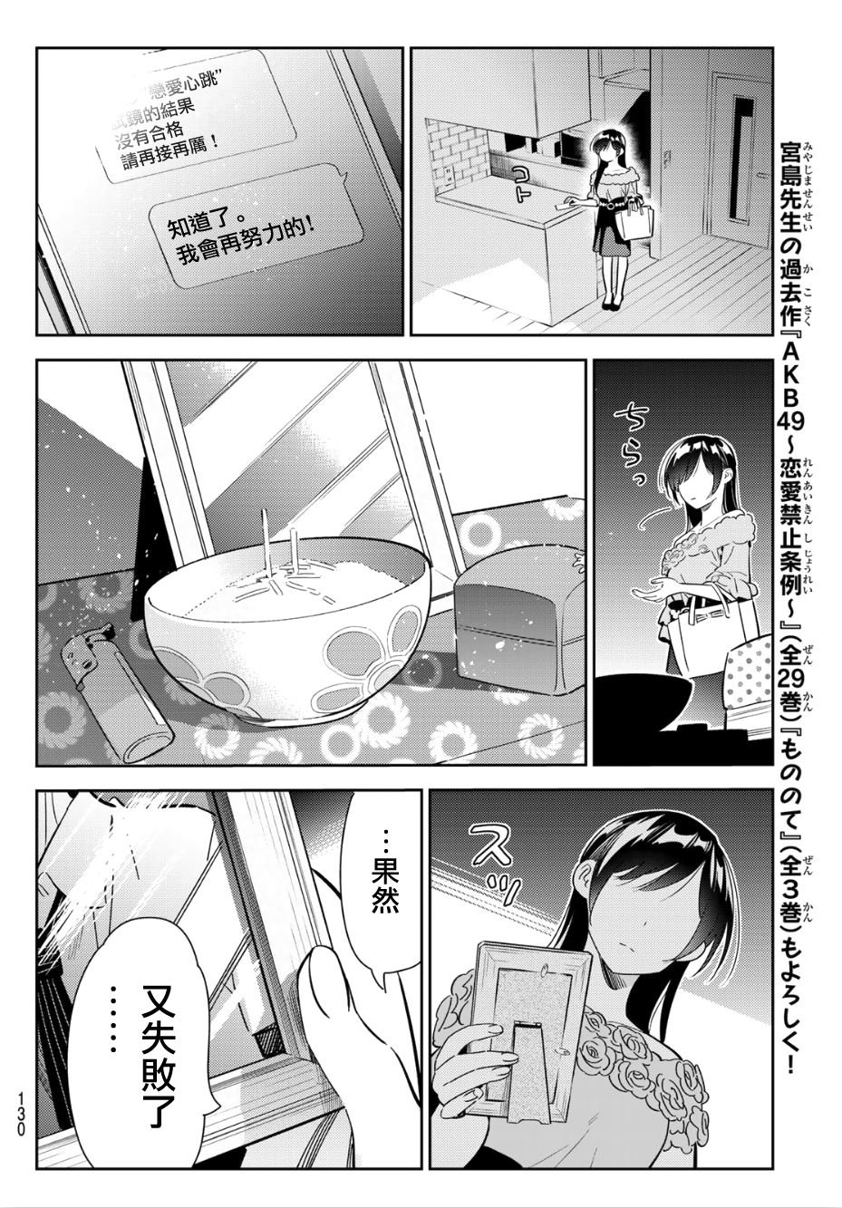 第99话