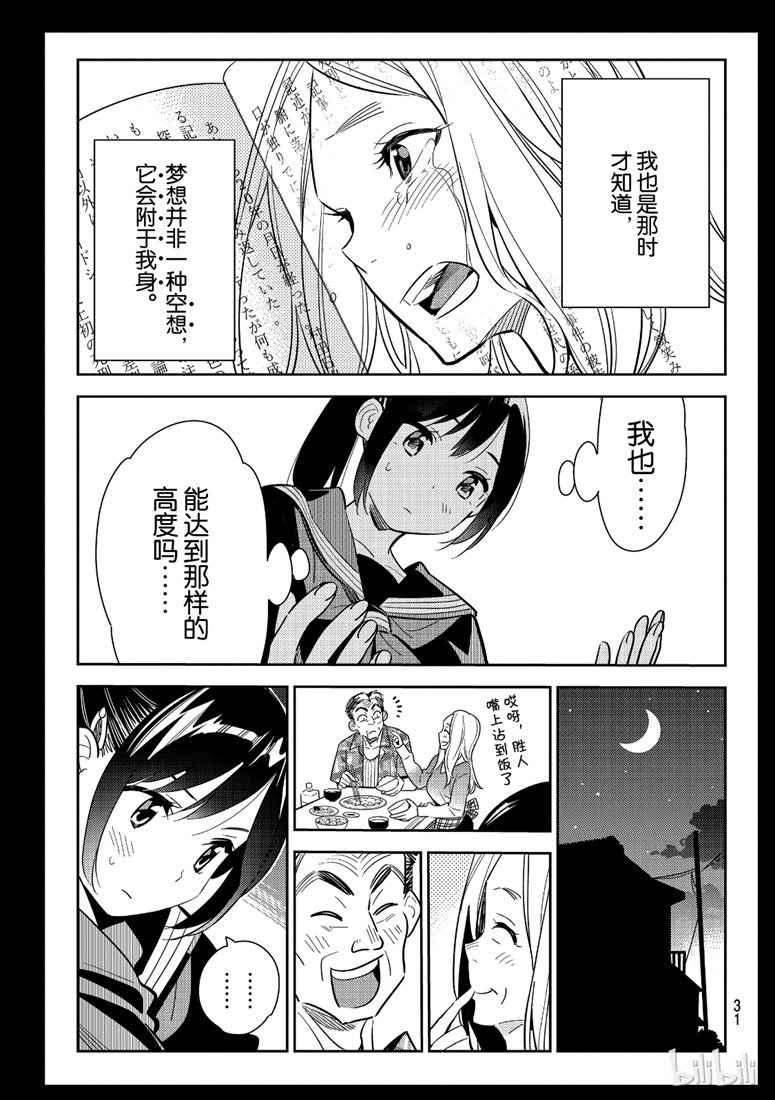 第100话