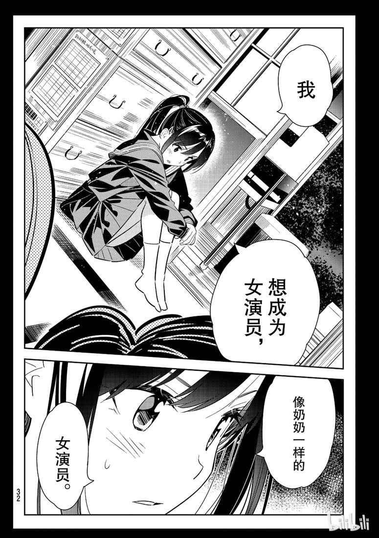 第100话