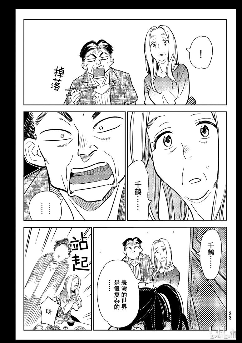 第100话