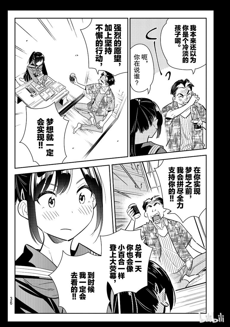 第100话