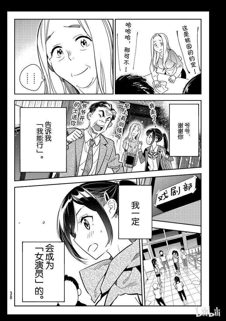 第100话