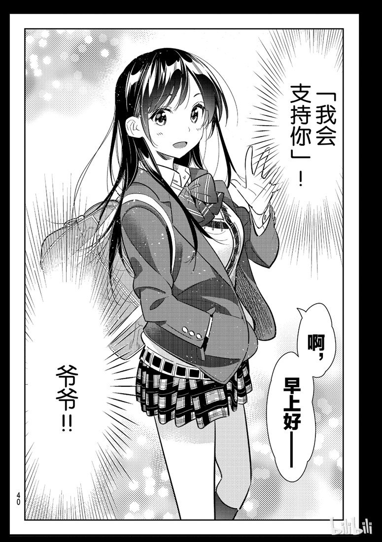 第100话
